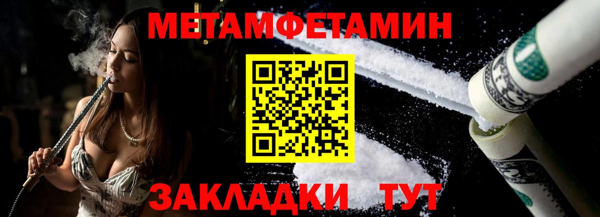 Кызыл  Amphetamine  Вход с VPN  Amphetamine VHQ 
