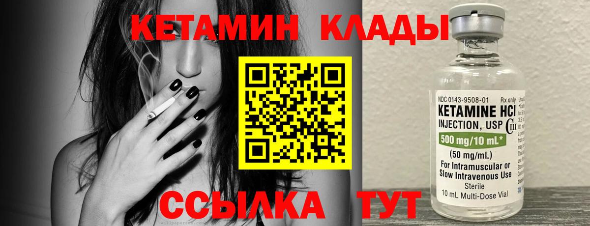 Мефедрон   Канабис  A-PVP СОЛЬ кристаллы  МАРИХУАНА  Cocaine  Кызыл  Наркошоп  ГАШИШ  Вход с VPN  МЕТАМФЕТАМИН 