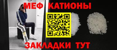 кокаин Татарск