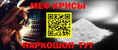 кокаин Татарск