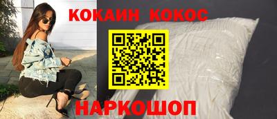 кокаин Татарск