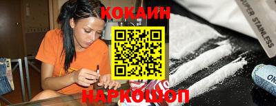 кокаин Татарск