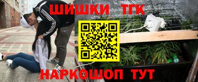 наркотики Тара