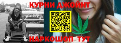 дистиллят марихуана Тверь