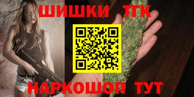 кокаин Татарск