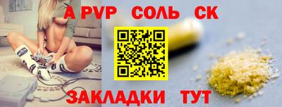наркотики Тара