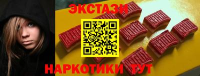 кокаин Татарск