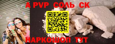 кокаин Татарск