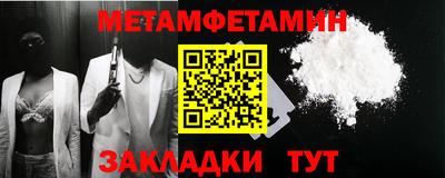 кокаин Татарск