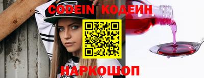 кокаин Татарск