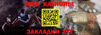 кокаин Татарск