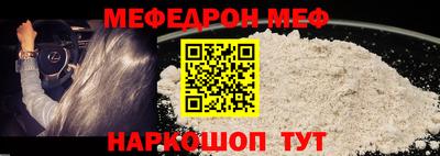 кокаин Татарск