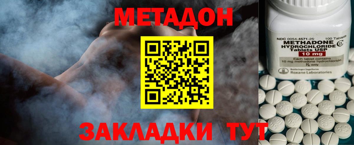 blacksprut рабочий сайт  Вход с VPN  Кызыл  МЕТАДОН VHQ  Метадон VHQ 