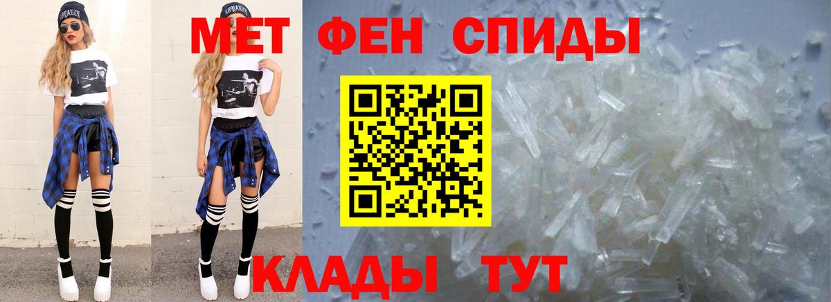 Метамфетамин винт  Вход с VPN  Метамфетамин винт  Кызыл 