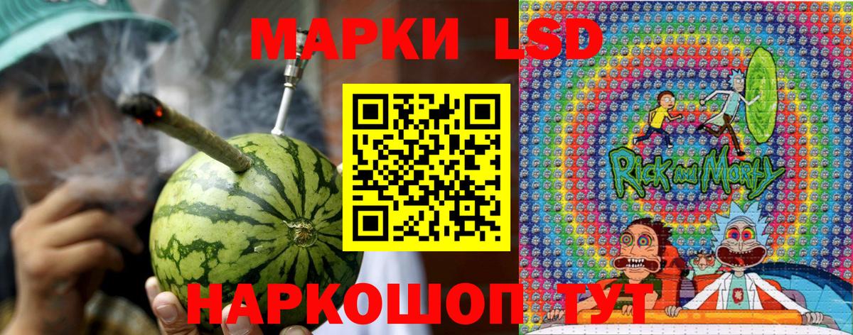 Кызыл  Марки 25I-NBOMe 1500мкг  Марки 25I-NBOMe 1500мкг  Марки N-bome  Вход с VPN 