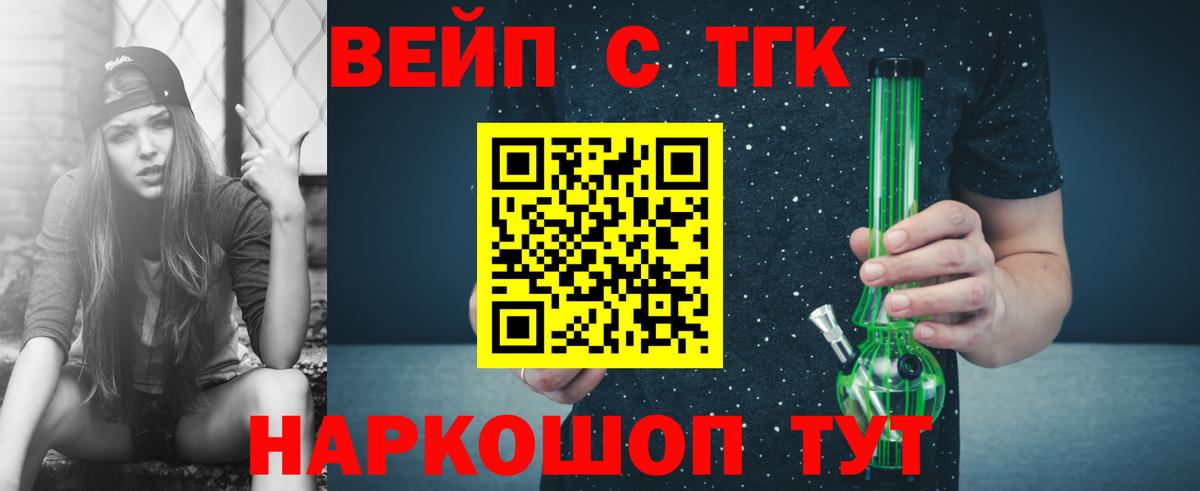 МЕГА   закладки  Вход с VPN  Дистиллят ТГК гашишное масло  Кызыл 