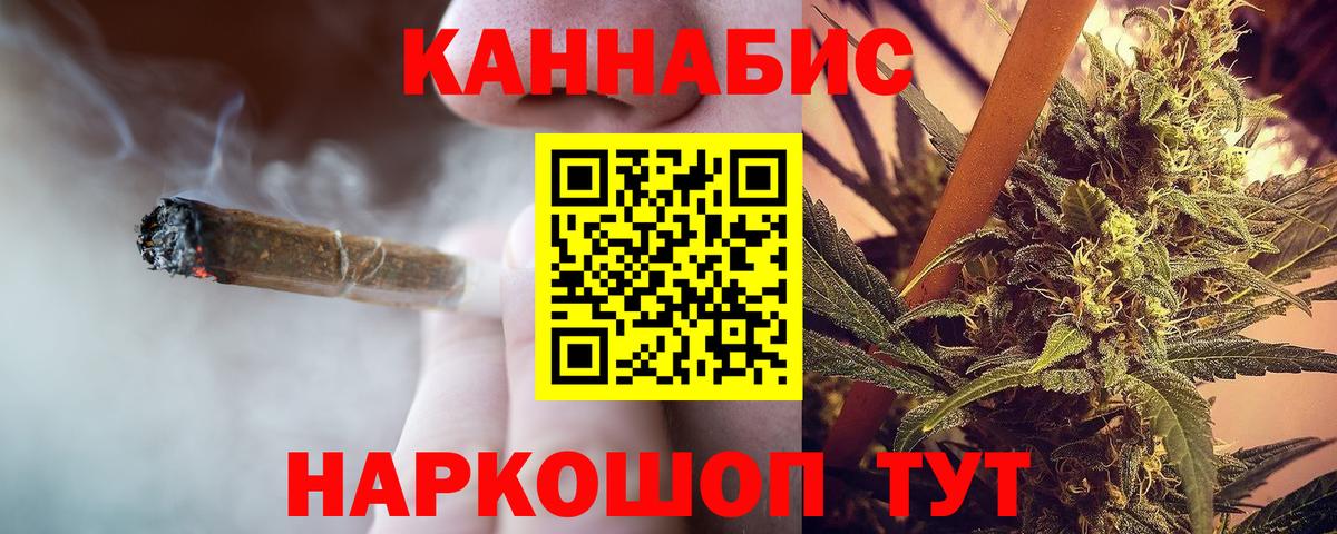Канабис VHQ  Конопля OG Kush  Бошки марихуана MAZAR  Кызыл  Вход с VPN 