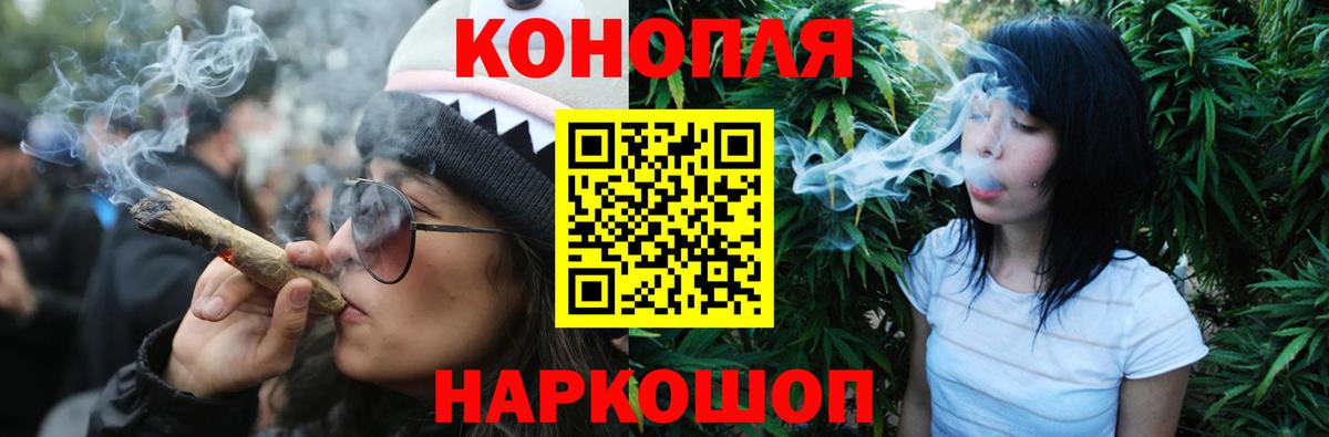 Каннабис OG Kush Кызыл